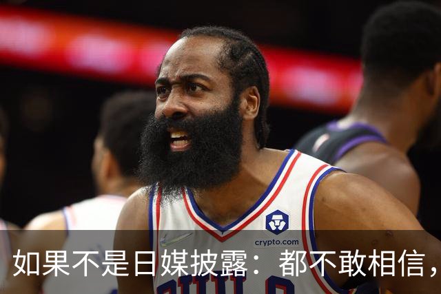 如果不是日媒披露：都不敢相信，如今的中国竟然强大到如此地步