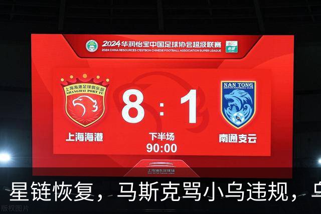 星链恢复，马斯克骂小乌违规，乌克兰打到2500公里外，德国采购小乌无人机 | 狼叔看世界