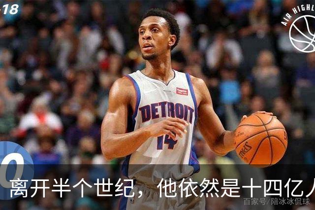 离开半个世纪，他依然是十四亿人不可触碰的底线！