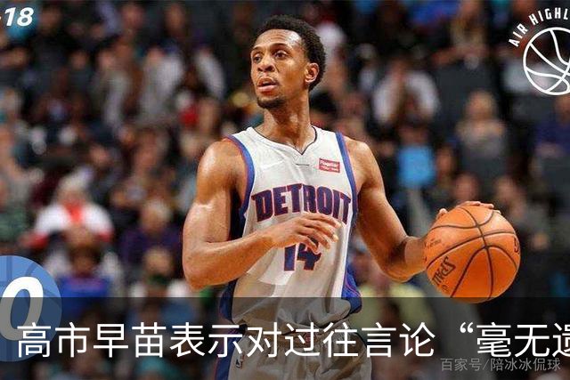 高市早苗表示对过往言论“毫无遗憾”，还说中国无权要求日本忏悔